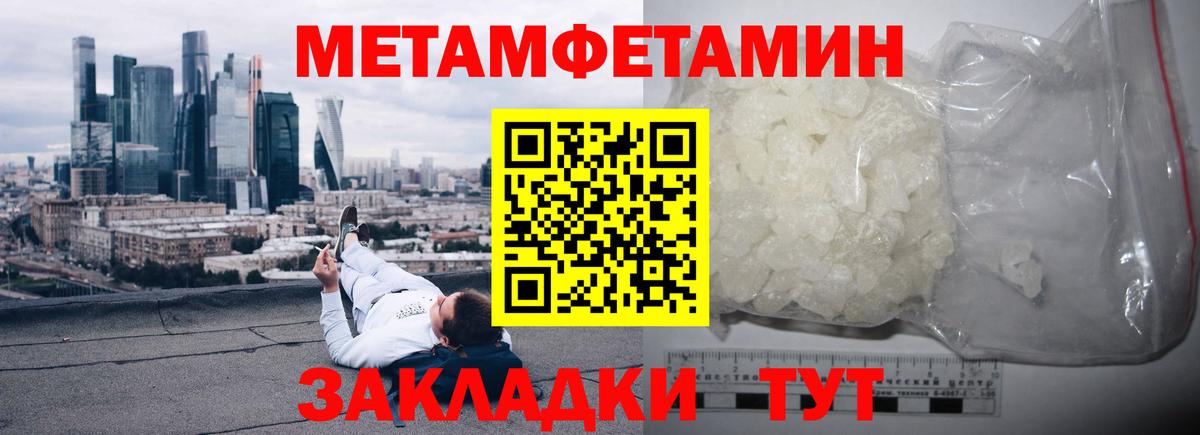 АМФЕТАМИН  Вход с VPN  Кызыл  АМФЕТАМИН 97% 