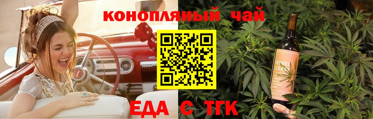 Canna-Cookies конопля Кызыл