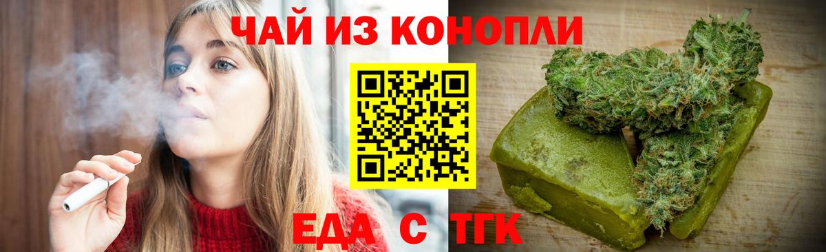 Кызыл  Canna-Cookies конопля  Вход с VPN 