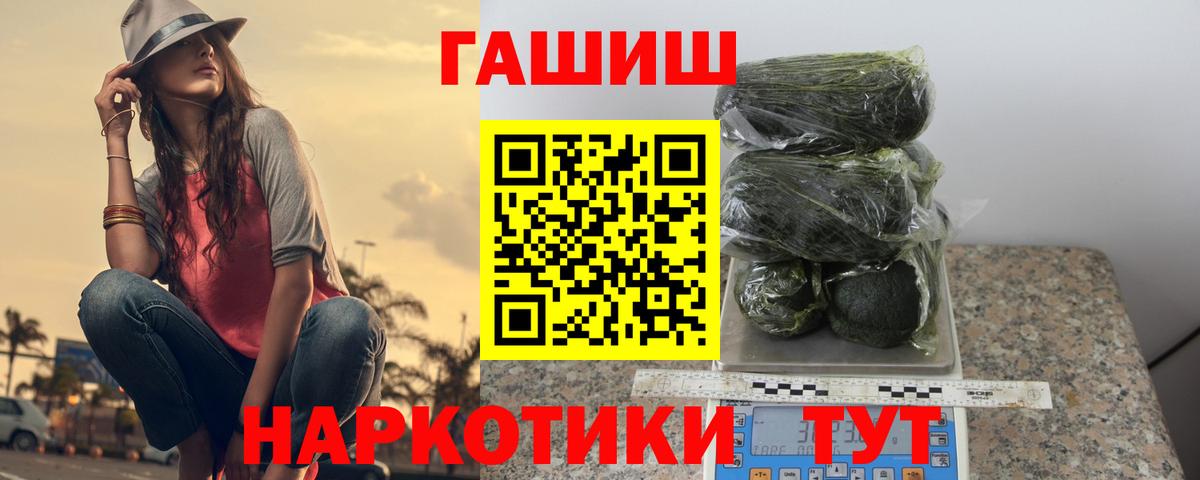 Гашиш хэш Кызыл