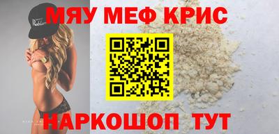 крисы Заводоуковск