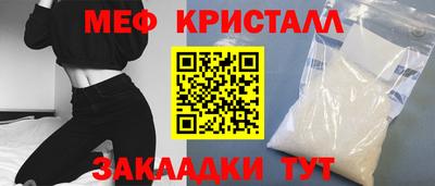 амф Заволжье