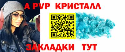 mdma Жуковский