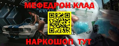 амф Заволжье