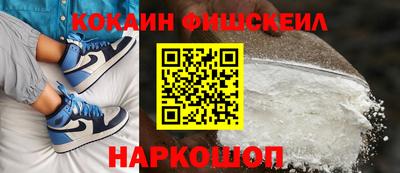 mdma Жуковский