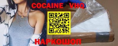 mdma Жуковский