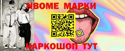 амф Заволжье