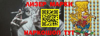 mdma Жуковский
