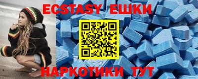 амф Заволжье