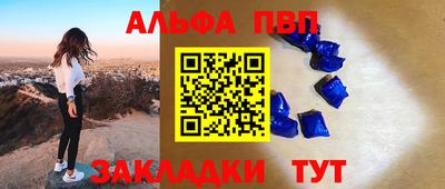 амф Заволжье