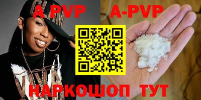 mdma Жуковский