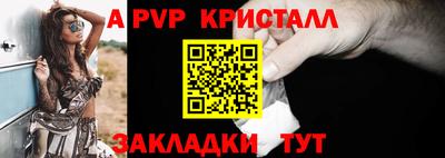 крисы Заводоуковск