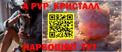 амф Заволжье