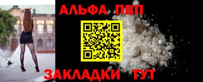 амф Заволжье