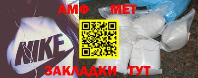 mdma Жуковский