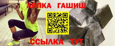 амф Заволжье