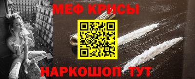 mdma Жуковский