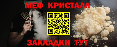амф Заволжье