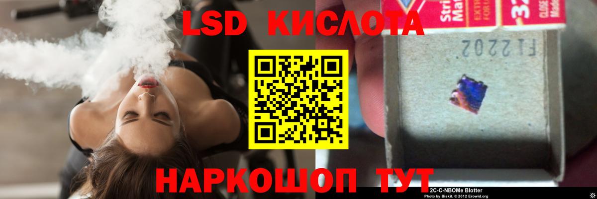 Кызыл  Лсд 25 экстази ecstasy  Вход с VPN 