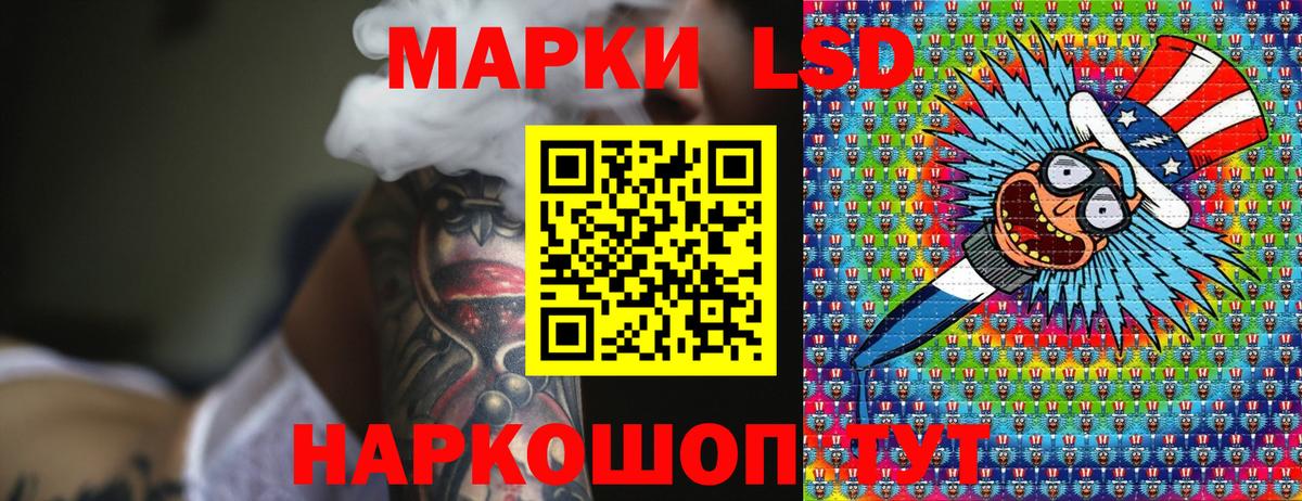 Марки NBOMe 1500мкг Кызыл