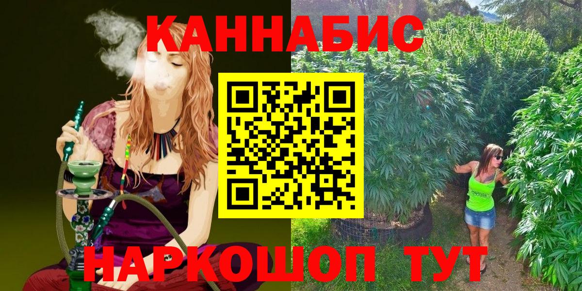 Канабис Bruce Banner  Вход с VPN  Кызыл  Марихуана Bruce Banner  Каннабис тримм 