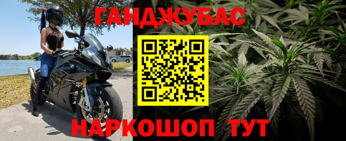 Канабис LSD WEED Кызыл